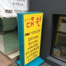 경희대원한의원 이미지