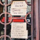 칭구노래연습장 | 충동적 부산여행2 : 광안리 오션뷰 만화카페, 그리고 돼지카페