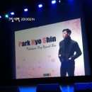 랄랄라 라인댄스 | 박효신 발렌타인데이 콘서트 후기 20130214