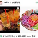 모토이시부산