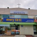 단대동제1공영주차장 네이버블로그