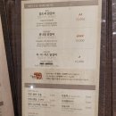[미아사거리 맛집] 미아사거리 철판닭갈비 맛집 &#39;일도씨닭갈비&#39;