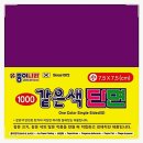 종이나라O.A 쇼핑하우
