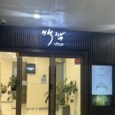 보석장 | 창원 예물샵 : 백작피렌체 | 상남동 커플링부터 웨딩링 까지