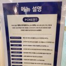 수서역 포케 추천, 연어 포케가 맛있는 슬로우캘리 수서역점