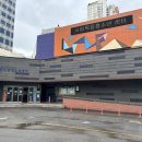 시립목동청소년센터 이미지