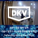 세원방역 이미지