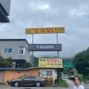 숙이네청국장 이미지