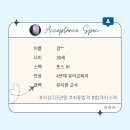 희영유치원 | [공지] 지상직 3관왕 달성 TIP+더 케이텍/ ATS/에어코리아 최종 합격 후기