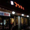 추송고기로와