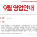 이마트에브리데이 울산무거점 이미지