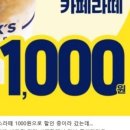 새마을할인매장