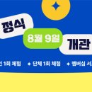 아이나라 이미지