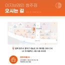 이지브레인의원 이미지