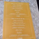 황제 펫 | 성수서울숲맛집 성수뚝섬역맛집 세븐틴이 다녀간 플레이버타운 성수동데이트맛집 다녀온 후기