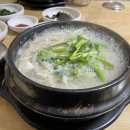 재원복국 이미지