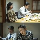 디즈니플러스 드라마 클라이맥스 후기, 역시 하지원 배우는 믿고 본다