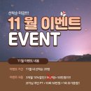 강동-길동-11 이미지