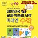 용인동백이레교실 이미지