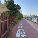 수영강변로2 이미지