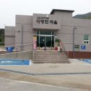 노인요양원 다정마을 이미지