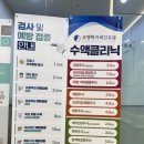 코엔박이비인후과의원 이미지