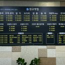 원규횟집 이미지
