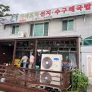 가락대로녹산동 | 부산 수구레국밥 최애 맛집 그리고 귀여운 시골강아지