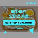 효령로 321 이미지
