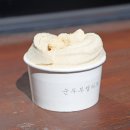 막걸리부터 미나리 맛까지!? 신박한 젤라또 맛집 5곳 이미지