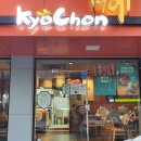 교촌치킨달성 네이버블로그