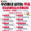 금수강산면 복지회관 네이버블로그