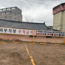 동광택시 | [경북 영덕] 파나크 영덕 근처 맛집 “이가네 옛날 불고기” 만족 후기