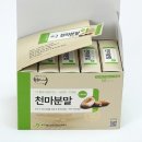 천마니 - 가평군 | 천마니