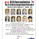 호랑이과학캠프