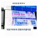 향동미라클의원 이미지