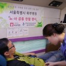 서울특별시 북부병원 이미지