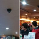 씨앤씨 PC방 이미지