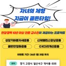 (주)아사힘 일산지점 이미지