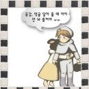 대한목장 임실치즈 유가공