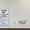 무쇠솥생삼겹김치찌개