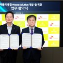 SK에코플랜트㈜ 이미지