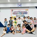 한국체대 위너스 태권도장 이미지