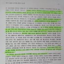 한국의 잔인한 마컨수장...국정원직원도 모르는 한국우주통신연구소..뇌조종.생체실험 이미지