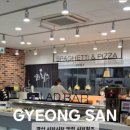 샤브힐즈 이미지