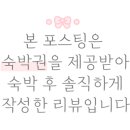 오션투헤븐호텔 이미지
