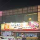 맛삼 이미지