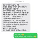 [밀양 서당골오토캠핑장] 부산근교 캠핑장 추천! 명당 도라지 사이트 후기 (반려동물 동반 가능)