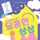 Best of LDP 이미지