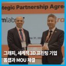 덴탈그래피 이미지